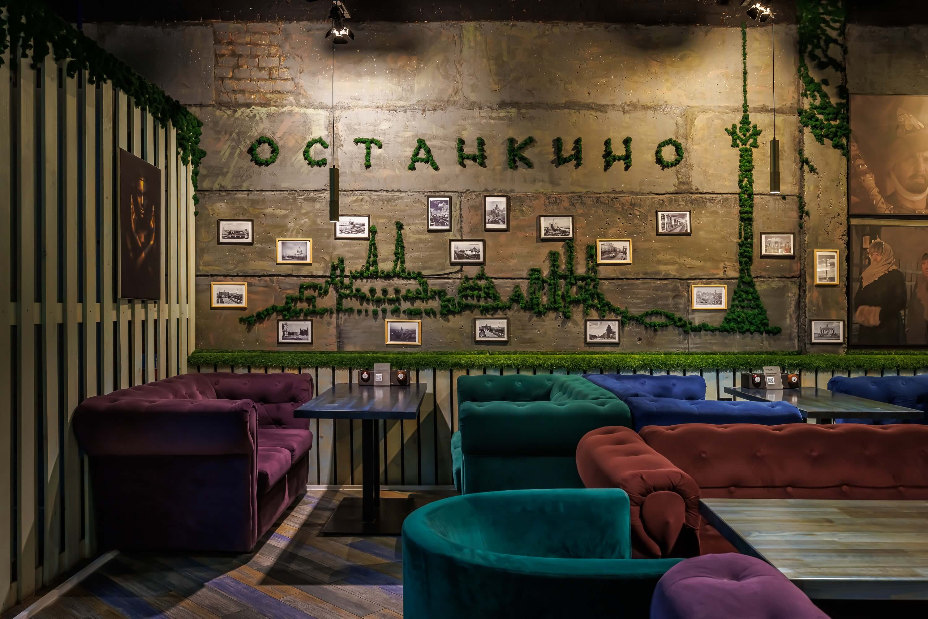 Фото заведения