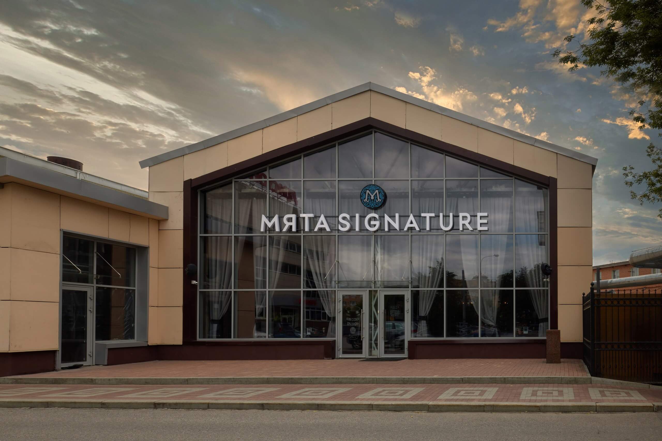 Фото заведения