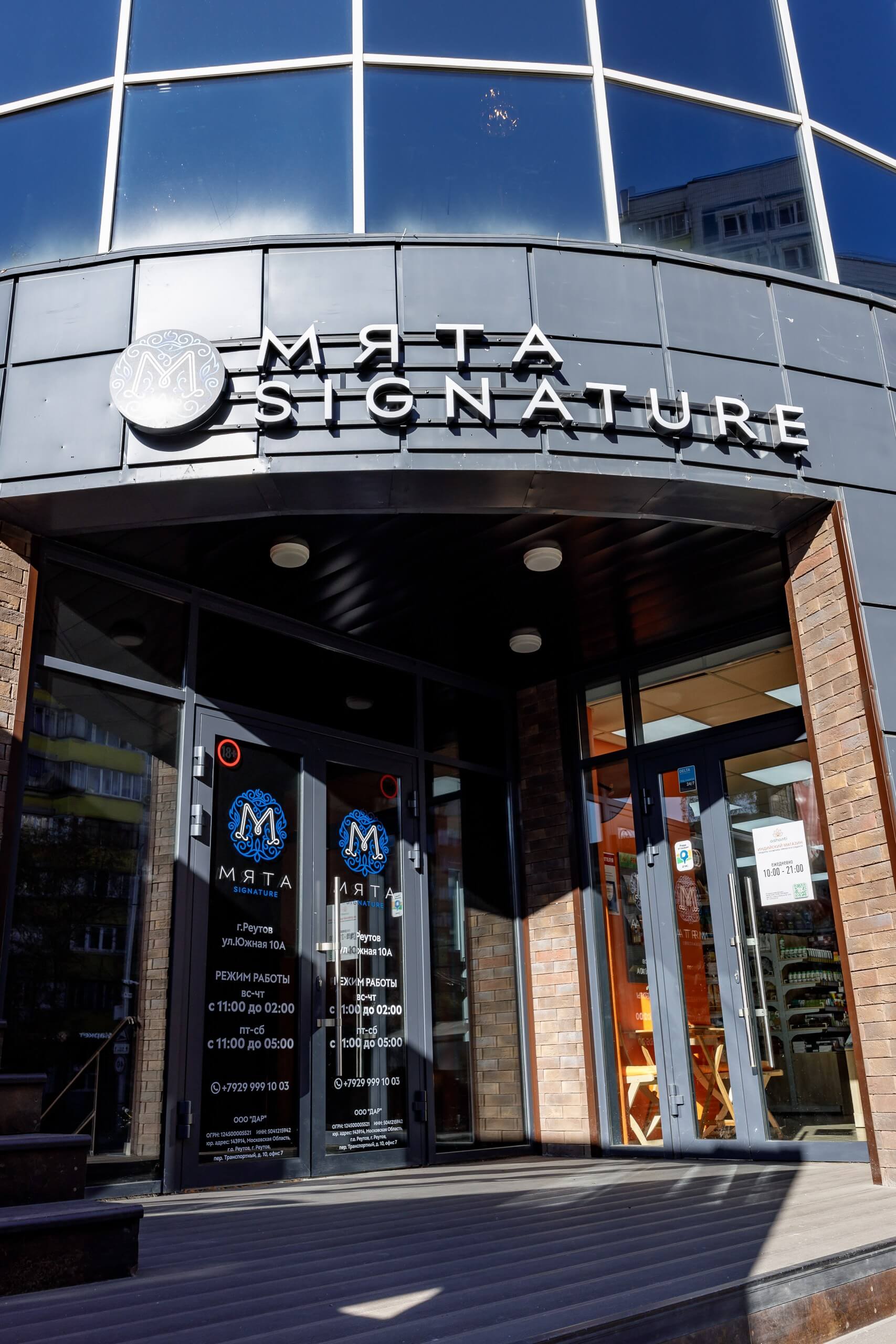 Фото заведения