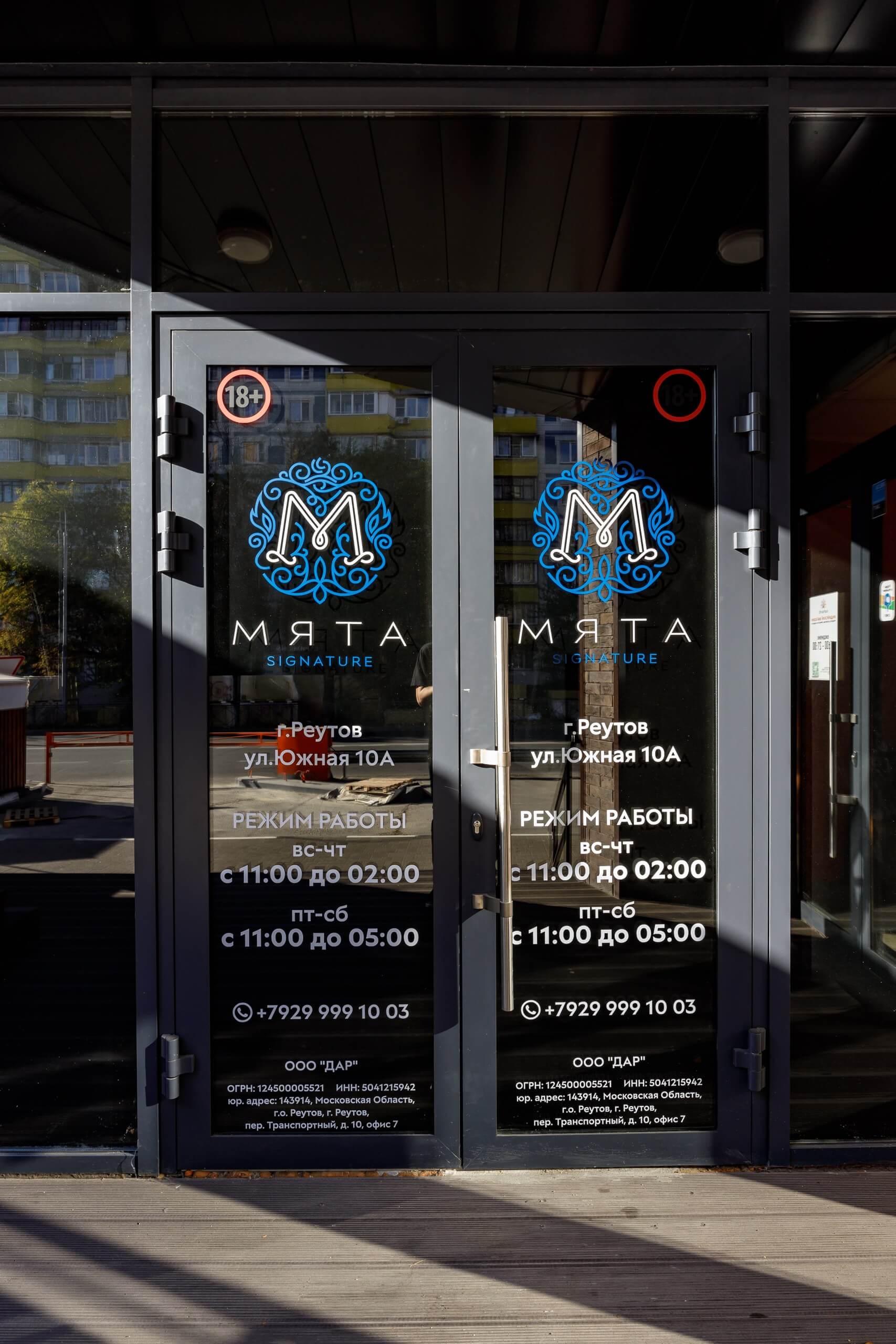 Фото заведения