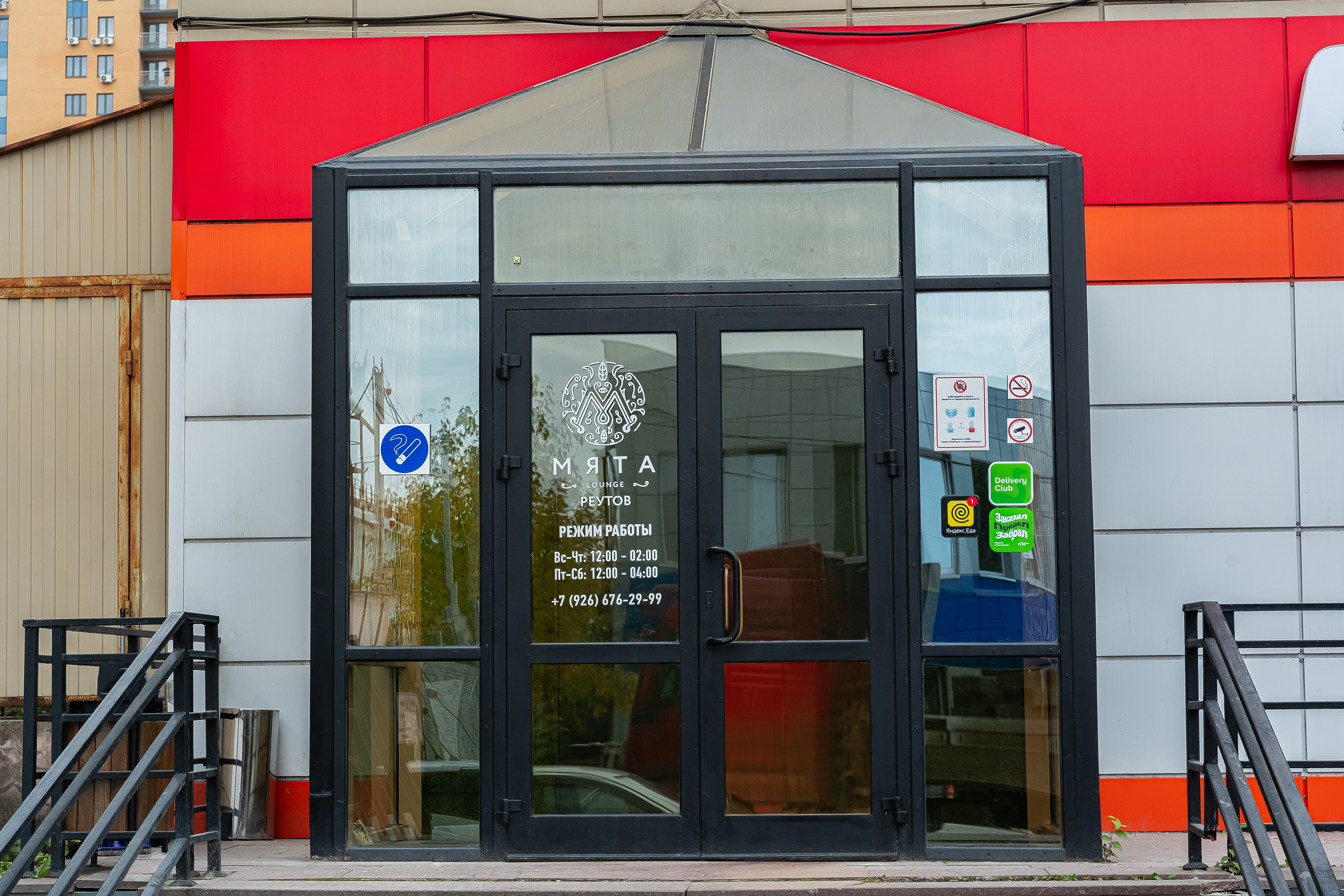 Фото заведения