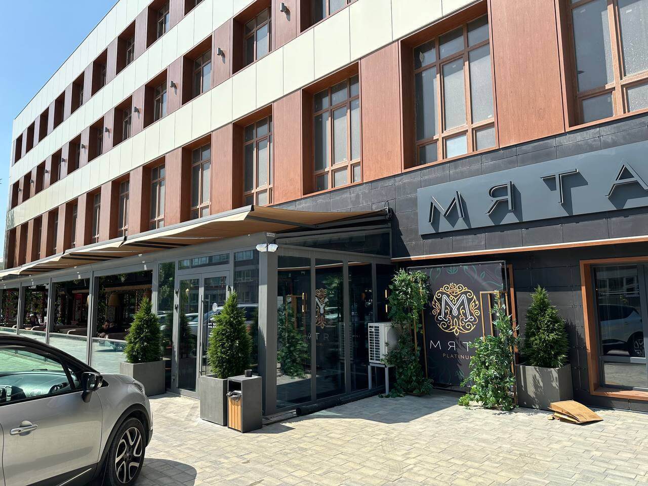 Фото заведения