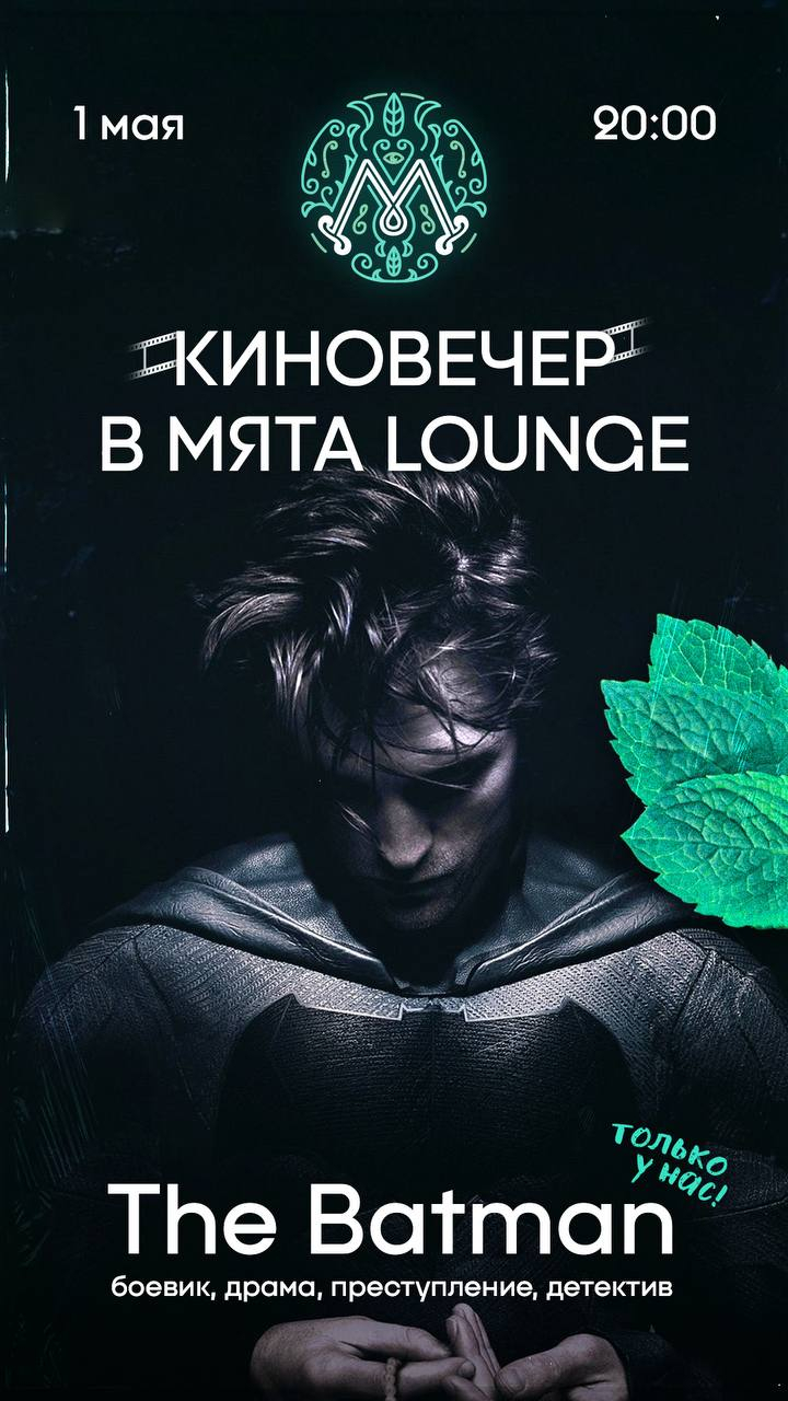 Супер новость! В это воскресенье!