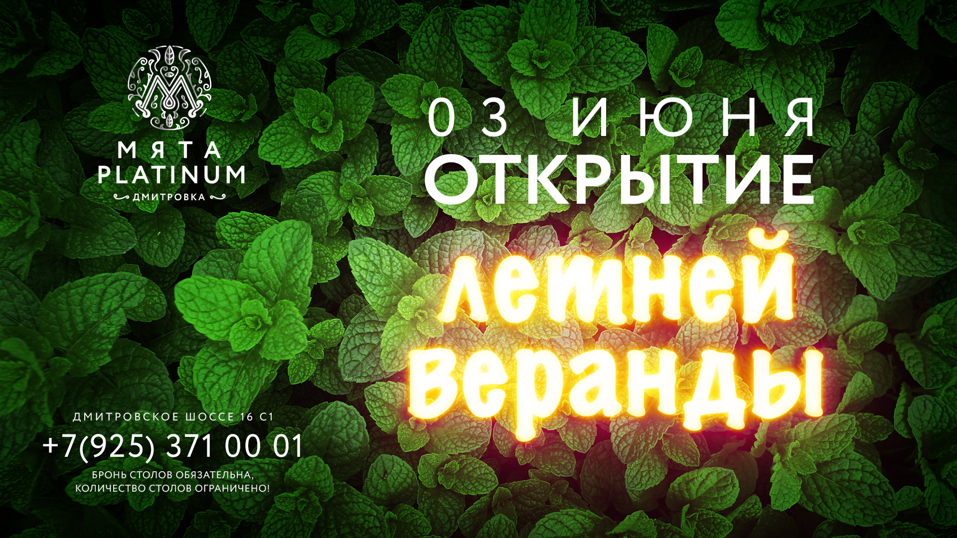 Отличная новость для наших гостей